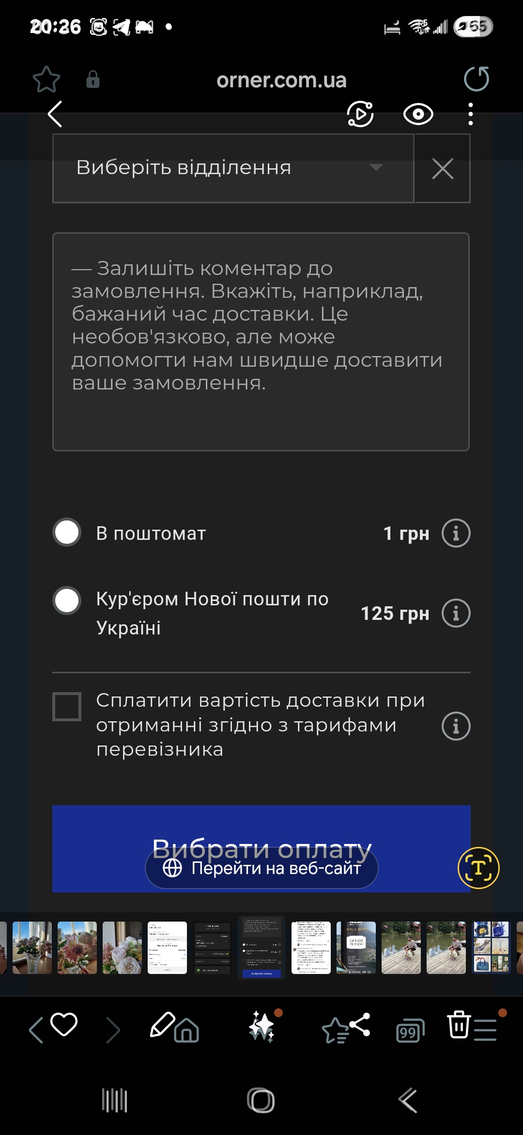 product
